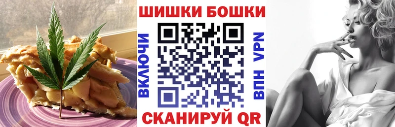 Cannafood марихуана Каменск-Шахтинский