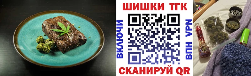 наркошоп  Каменск-Шахтинский  Еда ТГК марихуана 
