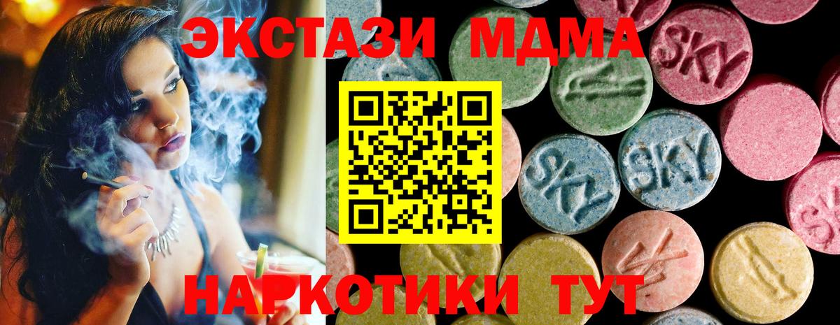что такое   Ecstasy Punisher  Вход с VPN  Каменск-Шахтинский 