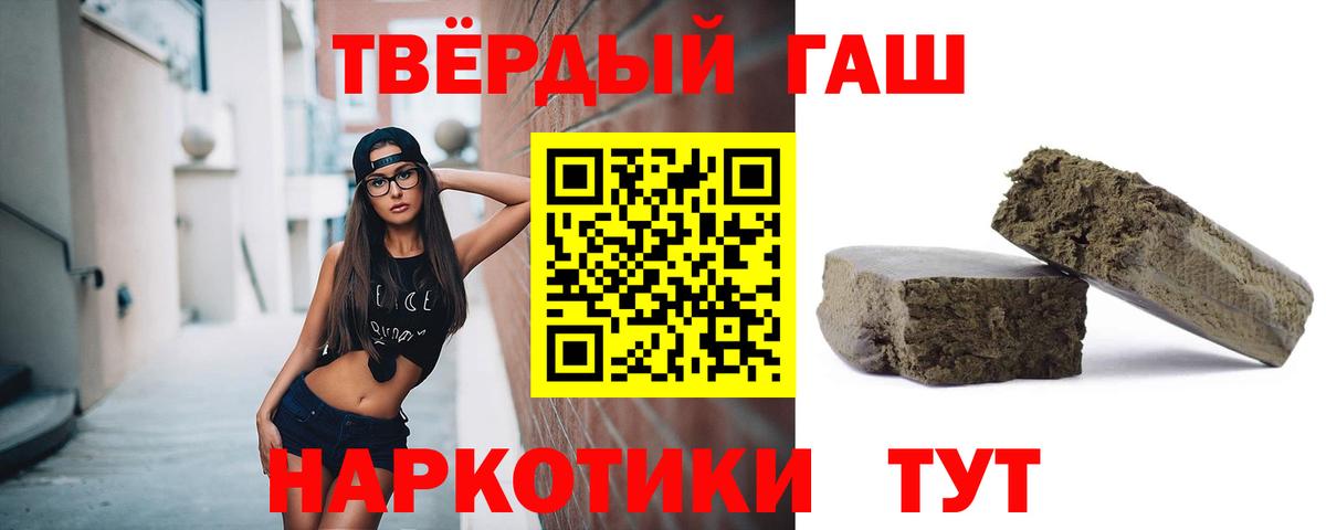 ГАШ AMNESIA HAZE  ГАШИШ гашик  Каменск-Шахтинский 