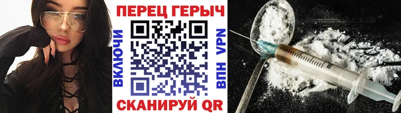 Героин белый  Каменск-Шахтинский 