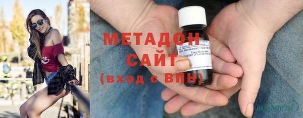 герыч Нефтегорск