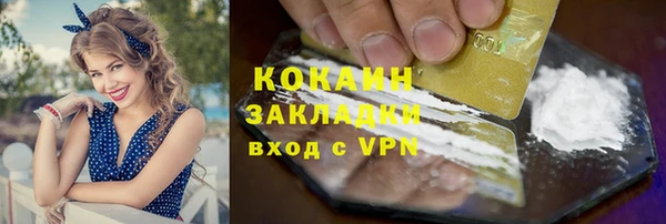 герыч Нефтегорск