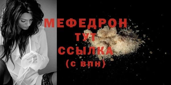 дурь Нея
