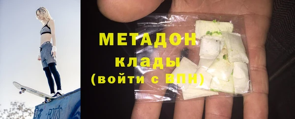 герыч Нефтегорск
