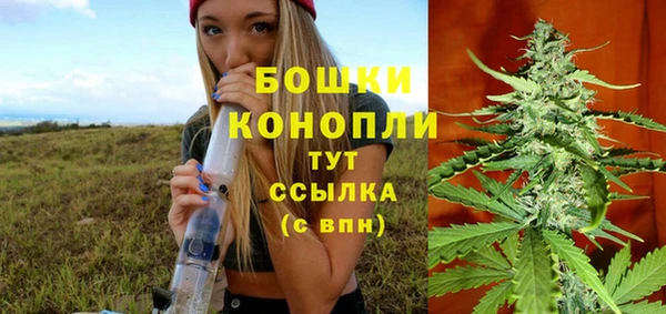 герыч Нефтегорск