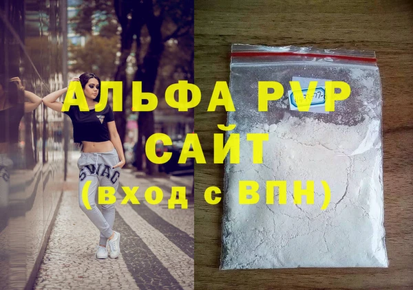 герыч Нефтегорск