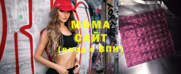 герыч Нефтегорск
