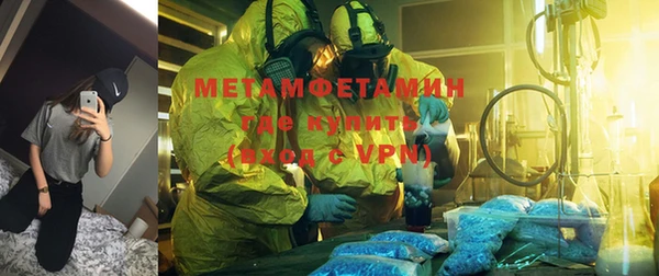 герыч Нефтегорск