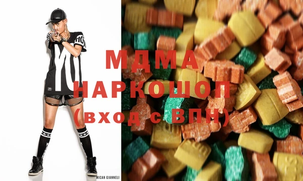 герыч Нефтегорск