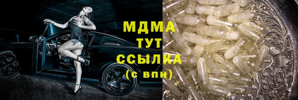 дурь Нея