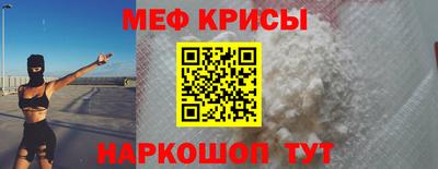 молекула духа Бузулук