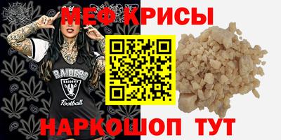 молекула духа Бузулук