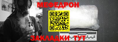 тгк Гагарин