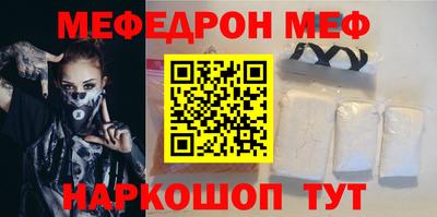 молекула духа Бузулук