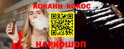 эйфоретик Гай