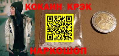 мефедрон VHQ Бугуруслан