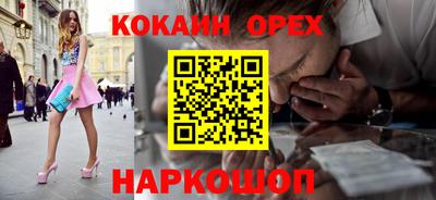 молекула духа Бузулук