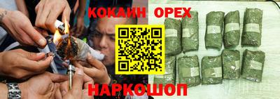 эйфоретик Гай