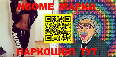 прущие грибы Гатчина
