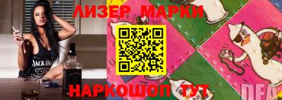 молекула духа Бузулук