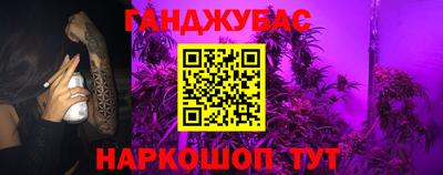 мефедрон VHQ Бугуруслан