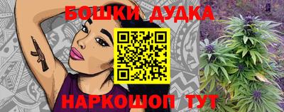 молекула духа Бузулук