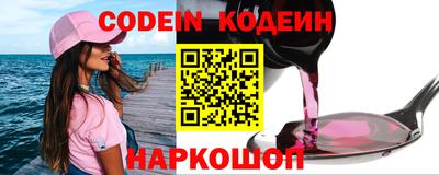 альфа пвп VHQ Абакан