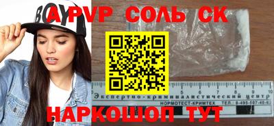 прущие грибы Гатчина