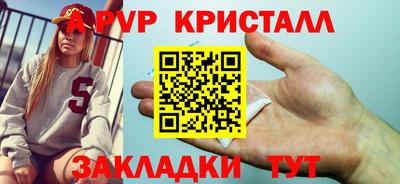 мефедрон VHQ Бугуруслан