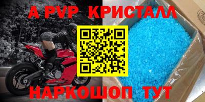 тгк Гагарин