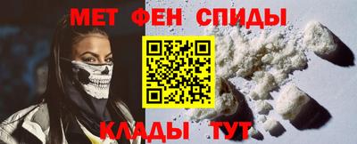 мефедрон VHQ Бугуруслан