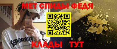 альфа пвп VHQ Волжский