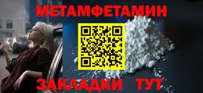 эйфоретик Гай