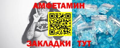 молекула духа Бузулук