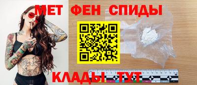 мефедрон VHQ Бугуруслан