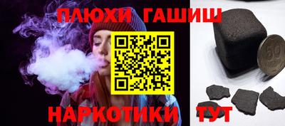 эйфоретик Гай