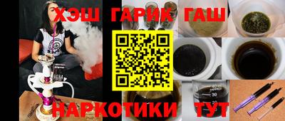 тгк Гагарин