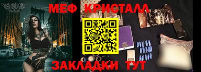 эйфоретик Гай