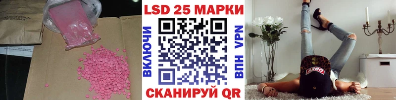 ЛСД экстази кислота  магазин  наркотиков  KRAKEN онион  Каменск-Шахтинский 