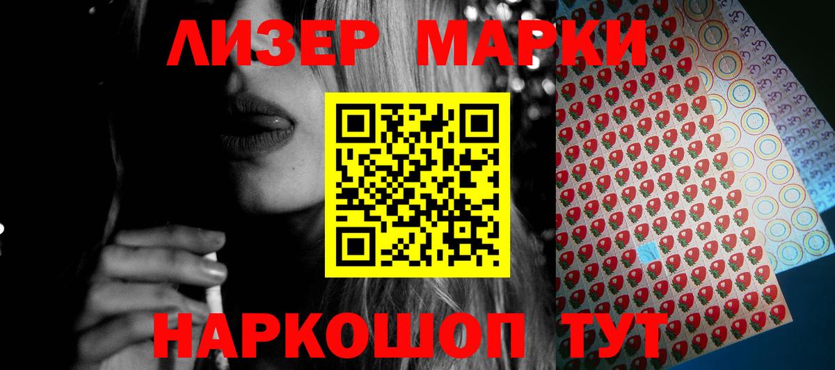 Меф кристаллы  Марихуана  Лсд 25  Каменск-Шахтинский  ГАШИШ  Вход с VPN  Cocaine  ГАШ  МЕТАМФЕТАМИН 