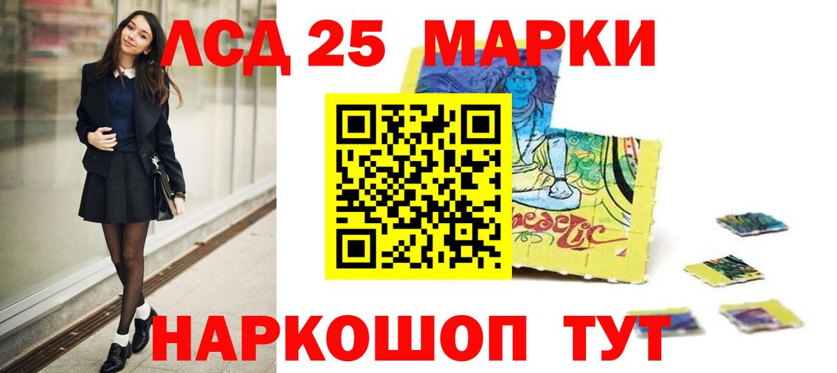 МЕТАДОН Каменск-Шахтинский