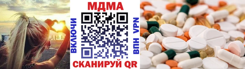 MDMA crystal  Каменск-Шахтинский 