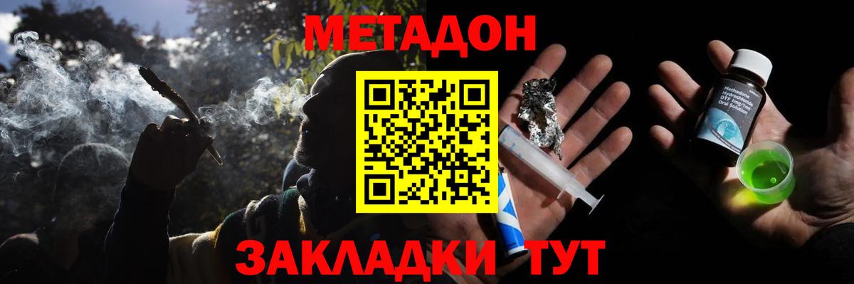 Alpha-PVP Каменск-Шахтинский