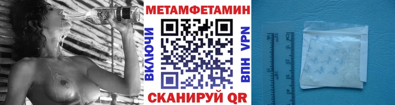 Первитин пудра  где найти наркотики  omg   Каменск-Шахтинский 
