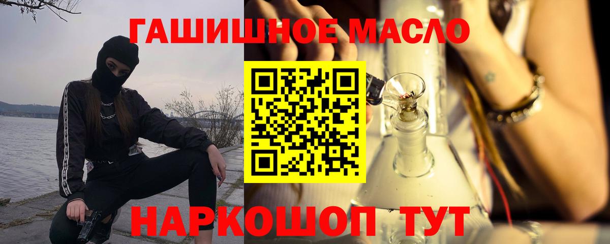 Дистиллят ТГК жижа Каменск-Шахтинский
