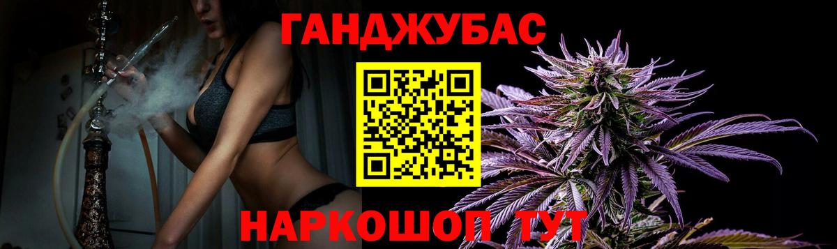 Бошки Шишки конопля  Каннабис марихуана  Каменск-Шахтинский  Конопля LSD WEED 