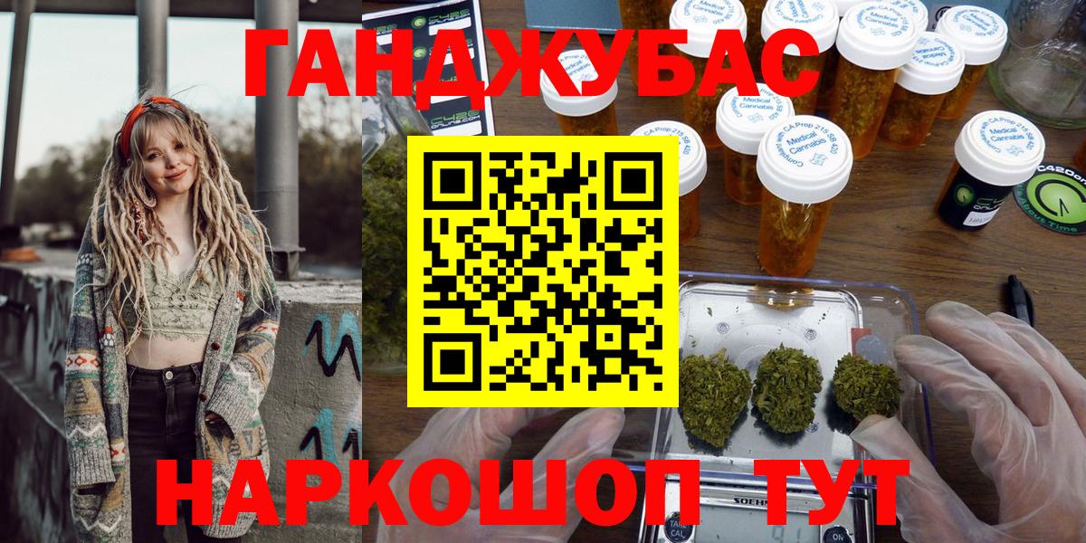 Бошки марихуана MAZAR  Конопля White Widow  Каменск-Шахтинский  Вход с VPN 